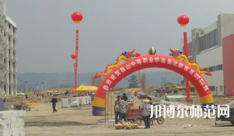 獨(dú)山縣幼兒師范中等職業(yè)學(xué)校怎么樣、好不好