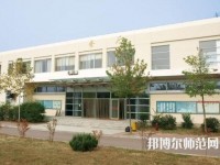 青島女子幼兒師范職業(yè)中等專業(yè)學(xué)校2023年報名條件、招生要求、招生對象