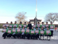 曲陽(yáng)幼兒師范職教中心2023年怎么樣、好不好