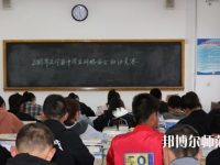 正寧職業(yè)技術幼兒師范中學2023年學費、收費多少