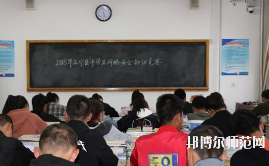 正寧職業(yè)技術(shù)幼兒師范中學(xué)2020年報名條件，招生對象