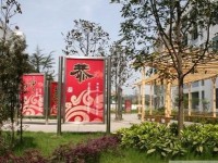 蒲江職業(yè)幼兒師范中專學(xué)校2023年報名條件、招生要求、招生對象