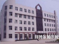 沙河幼兒師范綜合職教中心2023年報名條件、招生要求、招生對象