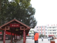 雙流建設(shè)幼兒師范職業(yè)技術(shù)學(xué)校2021年學(xué)費(fèi)、收費(fèi)多少