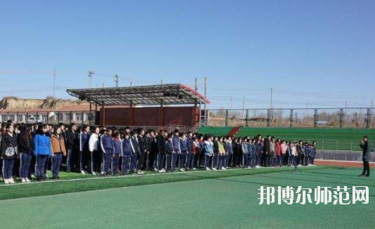 尚義幼兒師范職教中心2020年報(bào)名條件、招生要求、招生對象