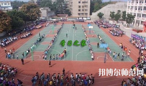 四川廣播電視幼兒師范中等專業(yè)學(xué)校2020年報(bào)名條件、招生要求、招生對(duì)象