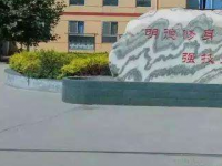 石家莊博信科技幼兒師范中等專(zhuān)業(yè)學(xué)校2023年招生簡(jiǎn)章