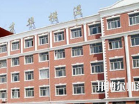 石家莊博信科技幼兒師范中等專業(yè)學(xué)校2023年怎么樣、好不好