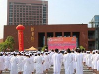 三峽聯(lián)合幼兒師范職業(yè)大學(xué)2023年學(xué)費(fèi)、收費(fèi)多少