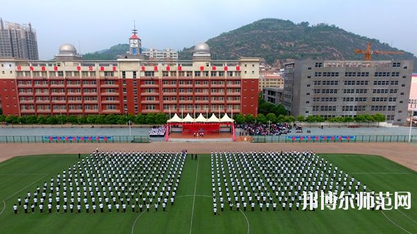 吳起師范職業(yè)技術(shù)教育中心2020年報名條件、招生要求、招生對象 