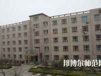 石家莊科技經(jīng)貿(mào)幼兒師范中等專業(yè)學(xué)校2023年怎么樣、好不好