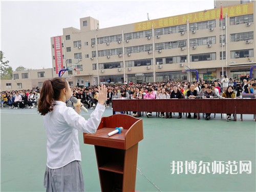 達(dá)州鳳凰職業(yè)技術(shù)幼兒師范學(xué)校2020年報(bào)名條件、招生要求、招生對(duì)象