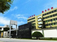 四川蓬溪中等職業(yè)技術(shù)幼兒師范學(xué)校2023年學(xué)費(fèi)、收費(fèi)多少