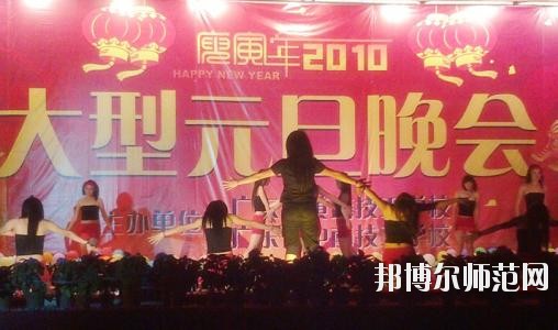 四川商業(yè)服務技工幼兒師范學校2020年招生辦聯系電話