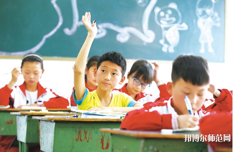 其實這個問題要看你怎么去想。對于文化成績優(yōu)秀的學(xué)生來說，上幼師學(xué)?？隙ň筒恢档昧?而文化成績不是很理想的學(xué)生來說，上幼師學(xué)校就是一個不錯的機(jī)會。所以學(xué)生怎么選擇學(xué)校，就要看學(xué)生自己的情況了，畢竟每一個人的情況都是不一樣的。幼師學(xué)校主要是以專業(yè)知識以及技能為主的學(xué)校，為學(xué)生提供學(xué)習(xí)的平臺。  六盤水民族職業(yè)技術(shù)幼兒師范學(xué)校 六盤水市民族職業(yè)技術(shù)學(xué)校(簡稱“六盤水民族職業(yè)技術(shù)幼兒師范學(xué)校”)的前身始建于1986年，并于1990年與六盤水市民族學(xué)校合并。93年更名為六盤水市民族職業(yè)技術(shù)學(xué)校。20多年的辦學(xué)實踐中，取得了不少成就，得到社會的認(rèn)可。  但普通教育與職業(yè)教育合并辦學(xué)的許多弊端在日積月累中不斷的突現(xiàn)。2009年市委、市政府及市教育局等相關(guān)單位經(jīng)過反復(fù)調(diào)研，多方論證，決定在原商財校校址(八一路50號，軍分區(qū)往上150米)新籌建六盤水民族職業(yè)技術(shù)學(xué)校，使之成為一所獨立的國家級重點職業(yè)學(xué)校，并于2009年秋季招生辦學(xué)。  辦學(xué)規(guī)模  學(xué)校占地面積45356平方米，校園建筑面積17260平方米，現(xiàn)有兩幢教學(xué)樓，共34個教室。一幢大連市政府援建的圖書樓、一幢辦公樓、一幢學(xué)生宿舍、兩個學(xué)生食堂、一個340米跑道足球場、1個珍珠球場、兩個蹴球場和4個籃球場。  獲得榮譽  1997年被評為貴州省重點職業(yè)高中，1999年被評為國家級重點職業(yè)高中，2004年7月通過國家級重點職業(yè)高中評估專家復(fù)評。是貴州省現(xiàn)代教育技術(shù)實驗學(xué)校;貴州省少數(shù)民族傳統(tǒng)體育項目訓(xùn)練基地。全國計算機(jī)等級考試點及培訓(xùn)點、貴州省國家第64職業(yè)技能鑒定所、計算機(jī)高新技術(shù)考試站、貴州省公務(wù)員計算機(jī)應(yīng)用中級培訓(xùn)點、六盤水市財政局會計從業(yè)資格考前培訓(xùn)點及會計技術(shù)教育培訓(xùn)點，勞動與社會保障局下崗職工再就業(yè)培訓(xùn)點，貴州省公務(wù)員電子政務(wù)培訓(xùn)點等。  報名條件  1、身心健康，品德良好。  2、積極向上，積極學(xué)習(xí)。  3、遵紀(jì)守法，品行端正，無不良行為，有上進(jìn)心。  報名方式  凡符合學(xué)校招生條件的學(xué)生持戶口簿、身份證、2張一寸彩色照片到學(xué)校招生就業(yè)辦公室報名。高中畢業(yè)生可在學(xué)校網(wǎng)站上報名。  注意事項  1、新生報名時帶好戶口簿或者身份證原件(或復(fù)印件)，及相關(guān)費用到學(xué)校招生辦報名，并鑒定就業(yè)合同和優(yōu)惠入學(xué)協(xié)議。  2、報名時間：從即日起，到各專業(yè)名額報滿為止。  3、新生開校報到時請帶好戶口本、本人身份證原件，相關(guān)困難證明及交費收據(jù)。  初中畢業(yè)生想要自己以后將來有個好的工作，就要靠自己的努力，學(xué)習(xí)一門比較熱門的專業(yè)去，認(rèn)真的學(xué)習(xí)，將來你才有一個穩(wěn)定的工作，穩(wěn)定的收入，以上是小編為同學(xué)們推薦的關(guān)于幼師學(xué)校的基本介紹，希望對同學(xué)們有所幫助，欲知更多學(xué)校詳情，請關(guān)注邦博爾幼師學(xué)校招生網(wǎng)。