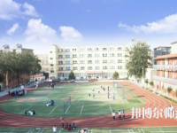 石家莊藝術(shù)幼兒師范職業(yè)學(xué)校2023年怎么樣、好不好