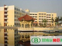 德宏師范高等?？茖W(xué)校2023年招生簡章