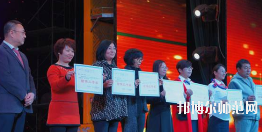 唐山工會幼兒教育中等專業(yè)學校2020年報名條件、招生要求、招生對象