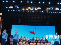 唐山工會(huì)幼兒師范中等專業(yè)學(xué)校2023年怎么樣、好不好