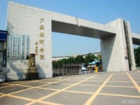 廣安市英才職業(yè)技術(shù)幼兒師范學(xué)校2023年報(bào)名條件、招生要求、招生對(duì)象