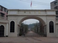 仁壽縣第二高級(jí)職業(yè)幼兒師范中學(xué)2023年報(bào)名條件、招生要求、招生對(duì)象