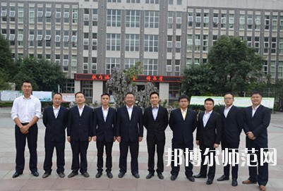 樂山廣播電視師范大學(xué)2020年報(bào)名條件、招生要求、招生對象