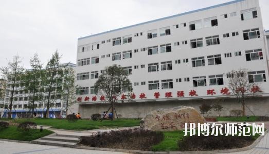 遂寧民進(jìn)中等專業(yè)幼兒師范學(xué)校2020年報(bào)名條件、招生要求、招生對(duì)象