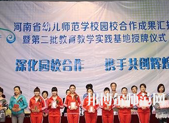 河南2020年中專幼師學(xué)?？梢钥即髮? width=
