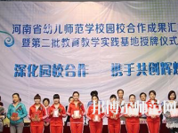 河南2020年中專(zhuān)幼師學(xué)?？梢钥即髮?zhuān)嗎