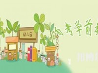 云南2020年讀幼師學(xué)校哪個(gè)專(zhuān)業(yè)好