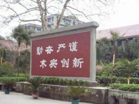 岳池職業(yè)技術(shù)幼兒師范學(xué)校2023年報(bào)名條件、招生要求、招生對(duì)象