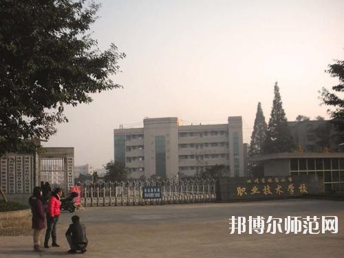 富順福源灝職業(yè)幼兒師范中學(xué)2020年報(bào)名條件、招生要求、招生對(duì)象
