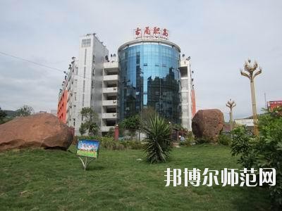 古藺職業(yè)高級幼兒師范中學2020年報名條件、招生要求、招生對象