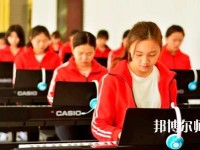 甘肅2020年幼師學(xué)校中專升大?？际裁? /><b>甘肅2020年幼師學(xué)校中專升大?？际裁?/b><span>2021-01-29 13:35</span><p>現(xiàn)在文憑在社會(huì)上是非常重要的，文憑就是一個(gè)人的形象，只要文憑高的話不管去任何地方都是非常吃香的，對(duì)于很多中專生來說往往會(huì)</p></a></li>
            <li><a href=