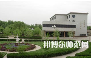 保定幼兒師范高等?？茖W(xué)校1