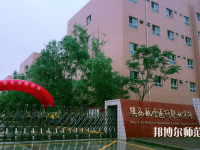 陜西2020年幼師學(xué)校和中專(zhuān)有哪些區(qū)別