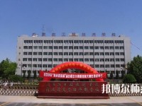 石家莊2020年中專幼師學(xué)?？梢钥即髮? /><b>石家莊2020年中專幼師學(xué)?？梢钥即髮?/b><span>2019-12-09 15:54</span><p>石家莊中專幼師學(xué)校可以考大專嗎?回答當(dāng)然是可以的對(duì)于想要升學(xué)歷的同學(xué)們來(lái)說(shuō)，中專是可以考大專的。但是考大專的話是需要分?jǐn)?shù)</p></a></li>
            <li><a href=