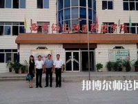 西安2020年中專幼師學?？梢钥即髮? /><b>西安2020年中專幼師學?？梢钥即髮?/b><span>2019-12-12 16:13</span><p>很多初中畢業(yè)生由于很多的原因沒有選擇就讀高中，從而選擇了中專學校的幼師專業(yè)，相信大家也知道中專文憑的話在以后出來就業(yè)畢竟</p></a></li>
            <li><a href=