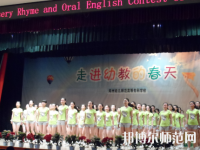 河南2020年幼師學(xué)?？梢詫W(xué)什么