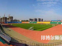 西安2020年現在幼師學校學什么專業(yè)好