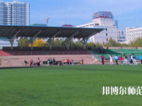 西安2020年現在讀幼師學校什么專業(yè)好