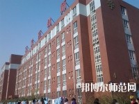 石家莊2020年讀幼師學(xué)校要多少錢(qián)