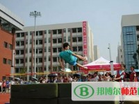 川南幼兒師范高等?？茖W校2023年報名條件、招生要求、招生對象