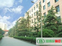 資陽(yáng)師范學(xué)校2023年報(bào)名條件、招生要求、招生對(duì)象