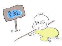 無(wú)錫2020年幼師學(xué)?？梢詫W(xué)什么