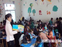 金昌2020年中專幼師學(xué)?？梢钥即髮? /><b>金昌2020年中專幼師學(xué)?？梢钥即髮?/b><span>2020-02-28 17:17</span><p>中專幼師學(xué)?？梢钥即髮?，中專畢業(yè)相當(dāng)于高中學(xué)歷，有些人在中專畢業(yè)的時候，想獲得更高層次的文憑，比如獲得大專文憑，但都要</p></a></li>
            <li><a href=