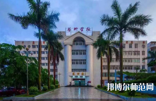 湛江2020年中專幼師學(xué)?？梢钥即髮? width=