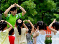 十堰2020年讀幼師學(xué)校哪個(gè)專(zhuān)業(yè)好