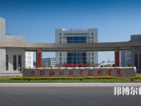 白銀2020年有哪些收幼師學(xué)校的大專(zhuān)