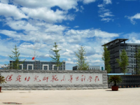 保定幼兒師范高等?？茖W(xué)校2023年招生簡章